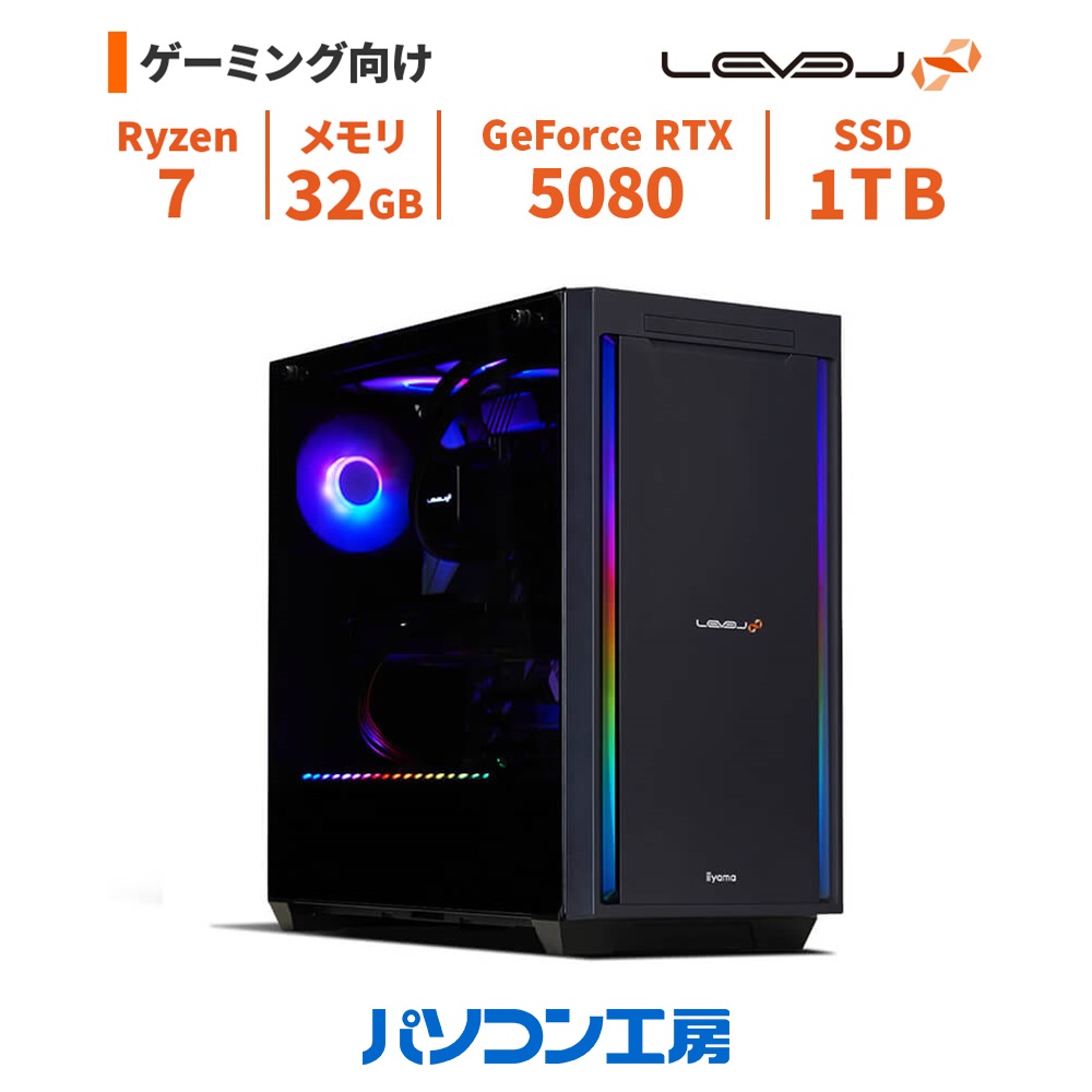 ゲーミングPC 9800X3D 5080」の人気商品一覧 | 安い商品を通販サイト