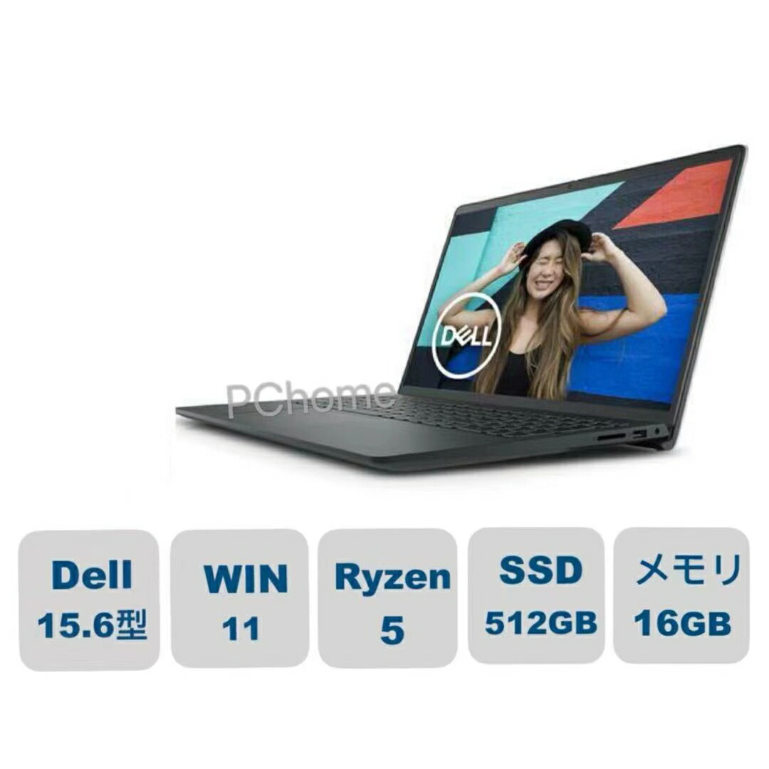 楽天市場】新品 Inspiron 15 Ryzen 5 7530U・16GBメモリ・512GB SSD