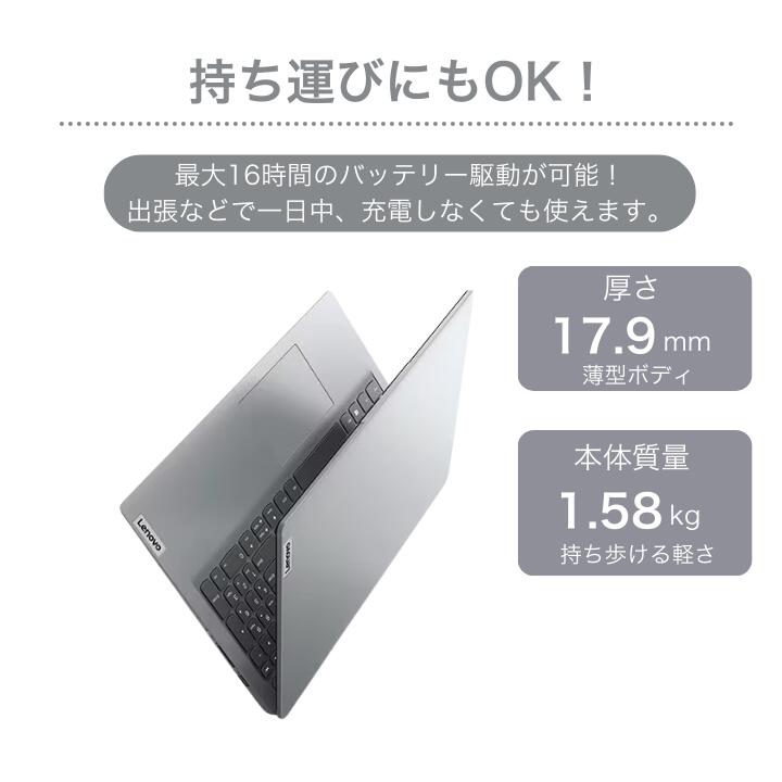 楽天市場】【最短翌日発送】 新品 Lenovo ノートパソコン IdeaPad Slim