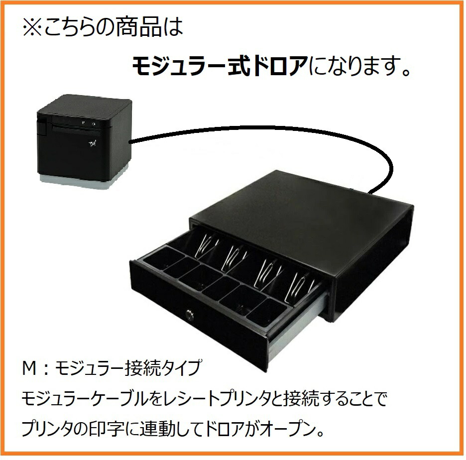 楽天市場】日本製 3年保証 ビジコム プリンター接続式 キャッシュ