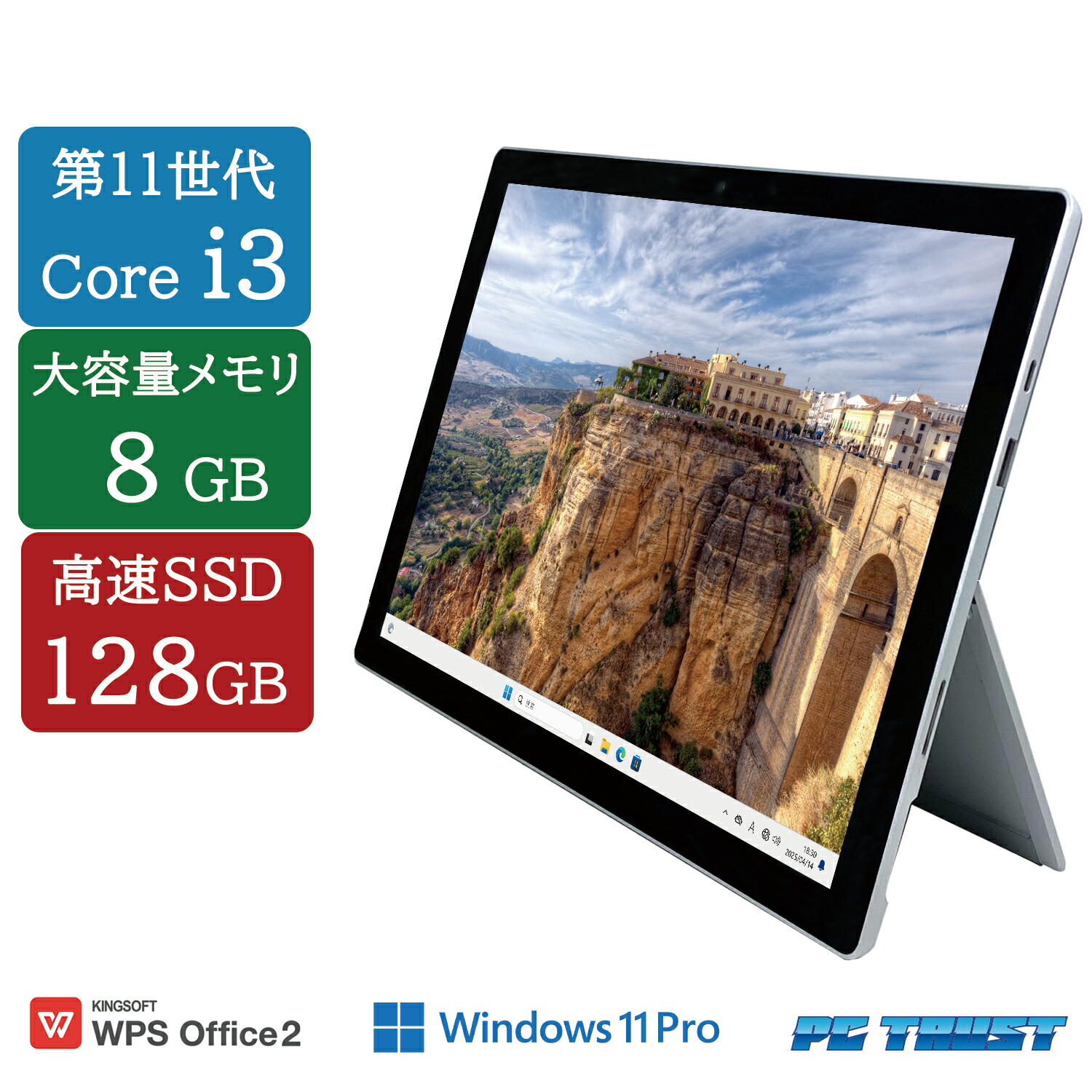 楽天市場】【送料無料】NT: Microsoft Surface Pro 7+ model 1960
