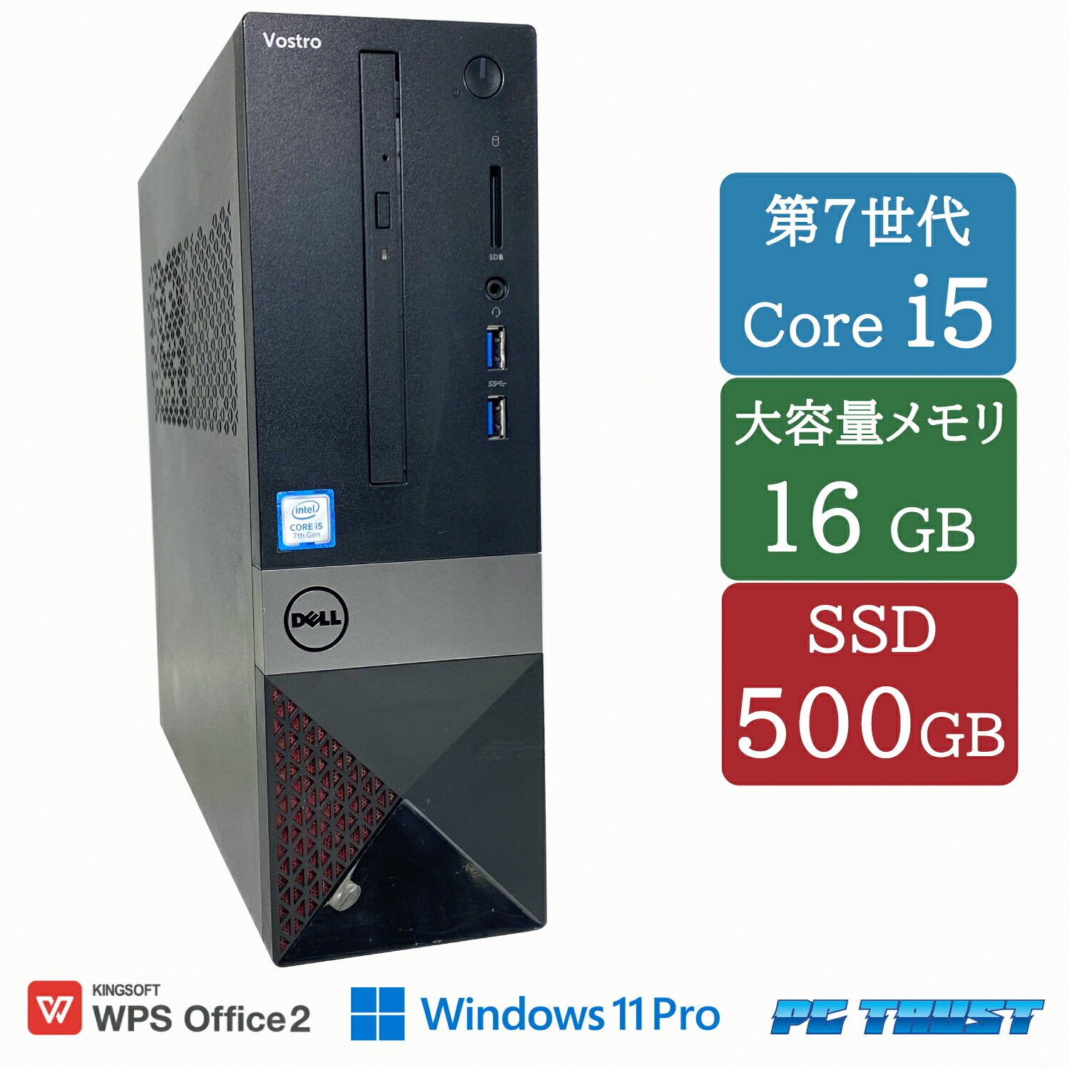 楽天市場】dell vostro（パソコン｜パソコン・周辺機器）の通販