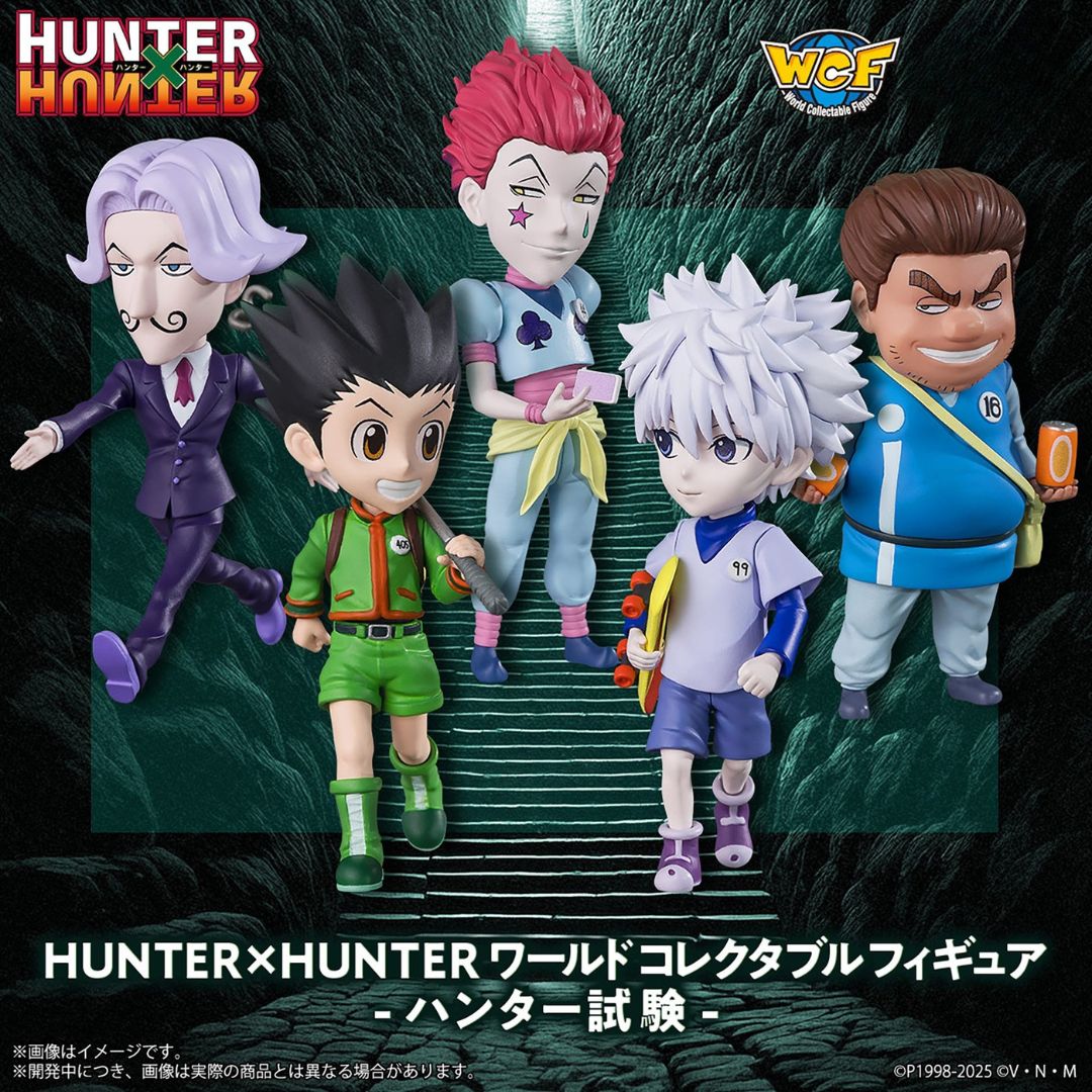 楽天市場】【7月中旬以降発送】 HUNTER×HUNTER ワールドコレクタブル