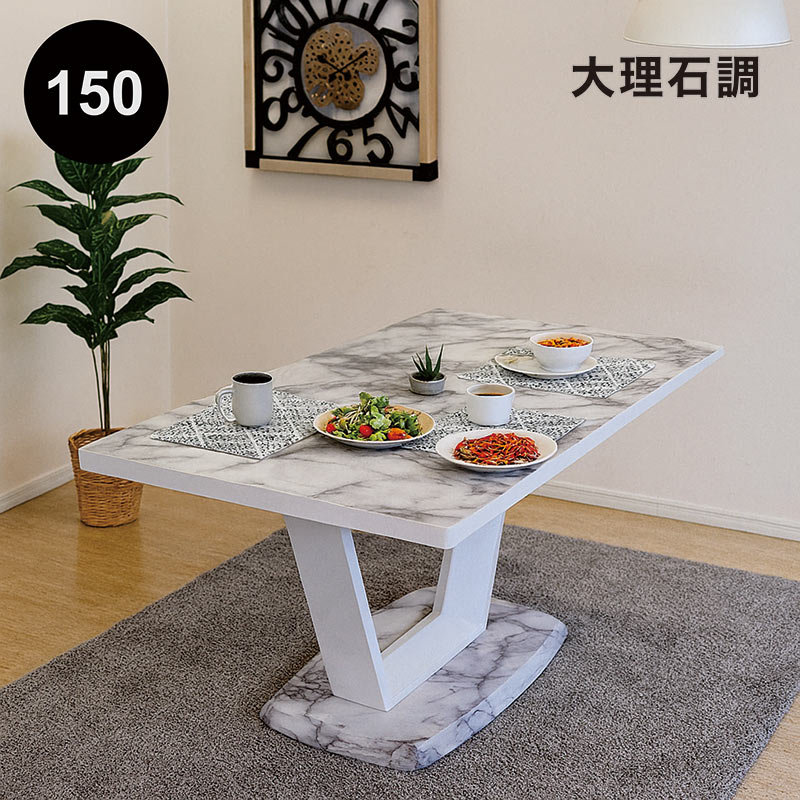 楽天市場】【3/1(日)ワンダフルデー全品ポイント10倍】ダイニング