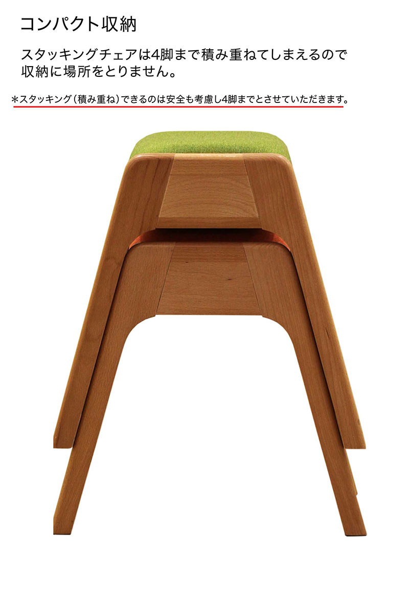 楽天市場】北欧 スタッキング スツール 収納 木製 おしゃれ 北欧