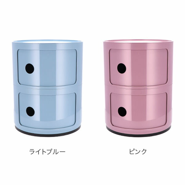 楽天市場】カルテル Kartell チェスト コンポニビリ 2段 Componibili