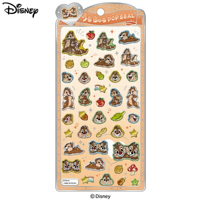 楽天市場】シール ××廃番 うるちゅる POP SEAL チップ ＆ デール