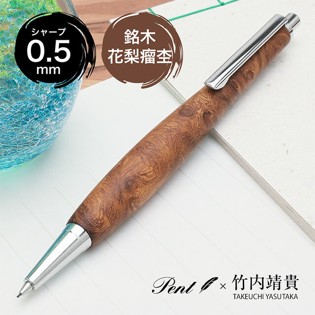 楽天市場】花梨瘤の通販