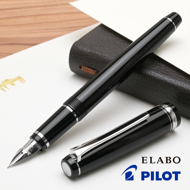 楽天市場】パイロット 万年筆 エラボー 樹脂軸 PILOT ELABO しなやかな
