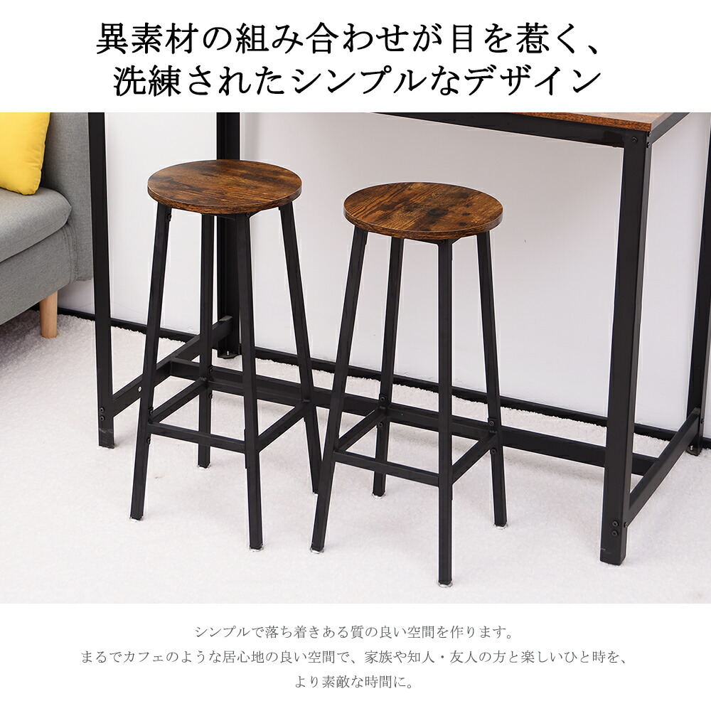 楽天市場】スツール カウンターチェア バーチェア 4脚セット