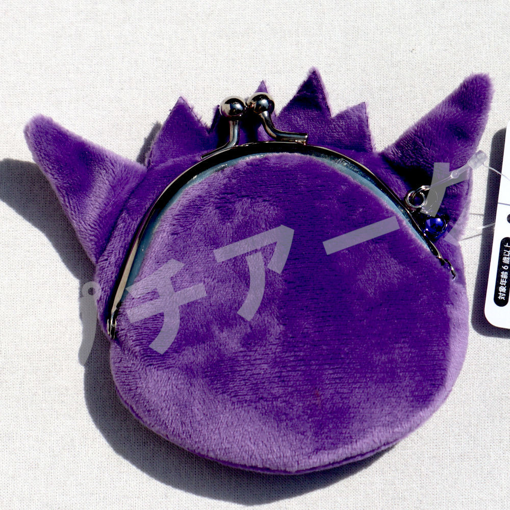 楽天市場】ポケモン ぬいぐるみがま口 ゲンガー PS-0070GG