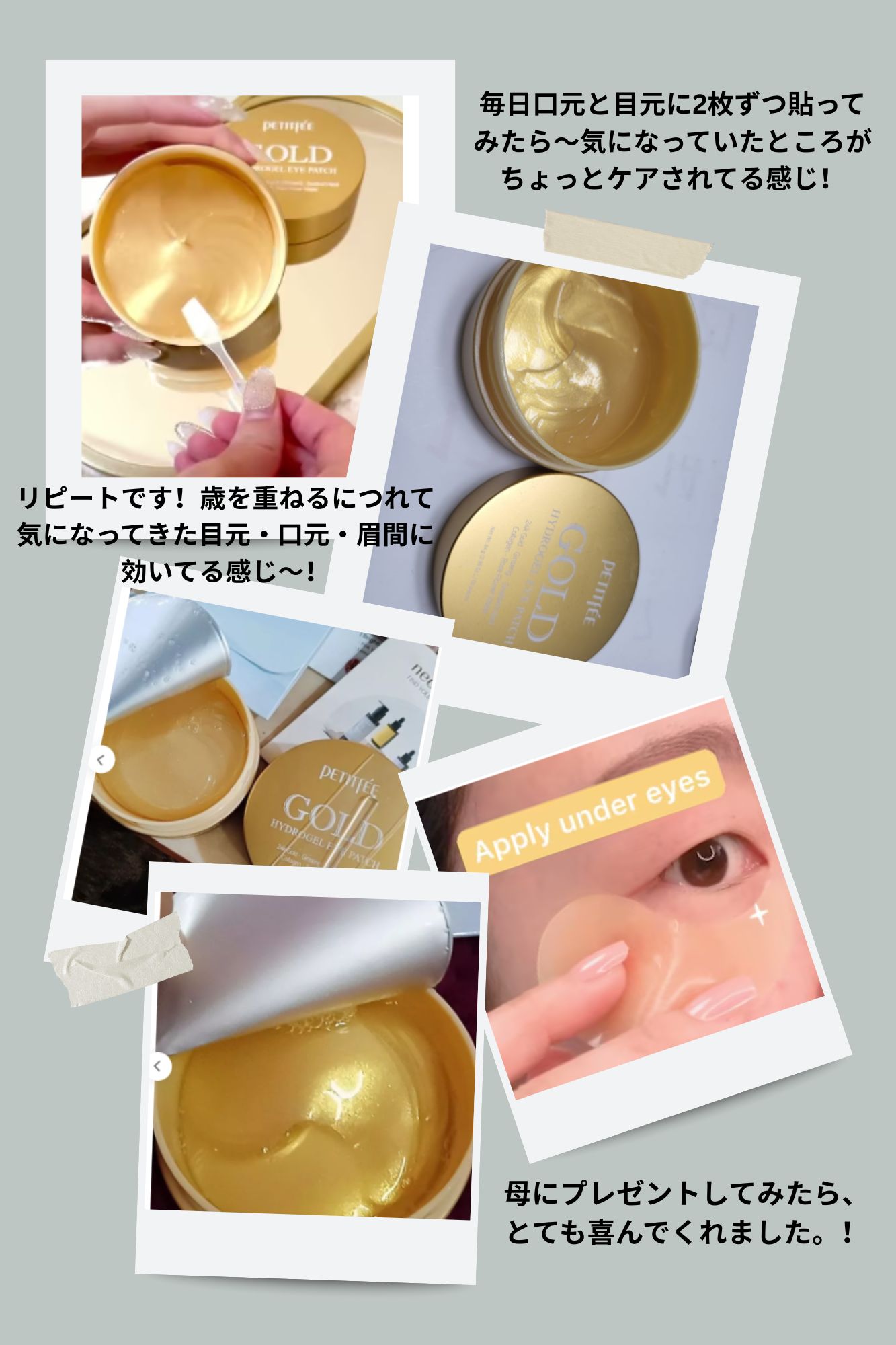楽天市場】【Petitfee公式プチフェ】ゴールドハイドロゲルアイパッチ
