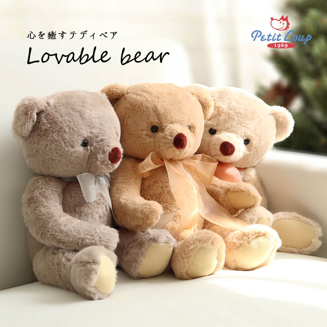 lovable_bear_s_01.jpg