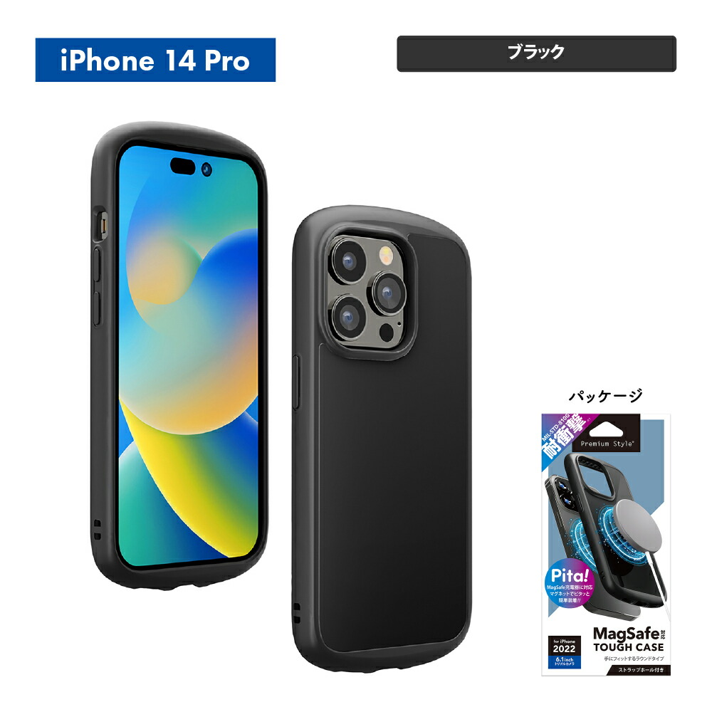 楽天市場】iPhone 14Pro 14 13 ケース カバー ブラック ホワイト 黒 白