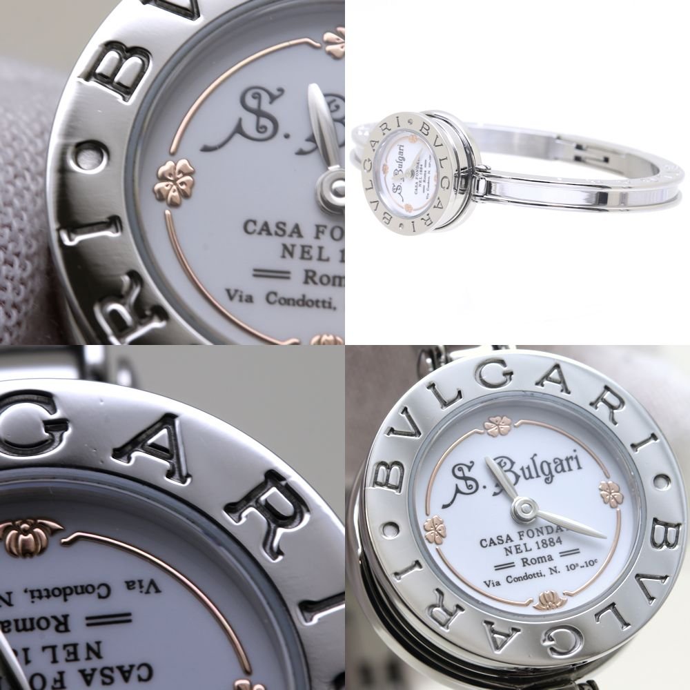 楽天市場】BVLGARI ブルガリ ビーゼロワン B.zero1 BZ22WSS/125 BZ22S