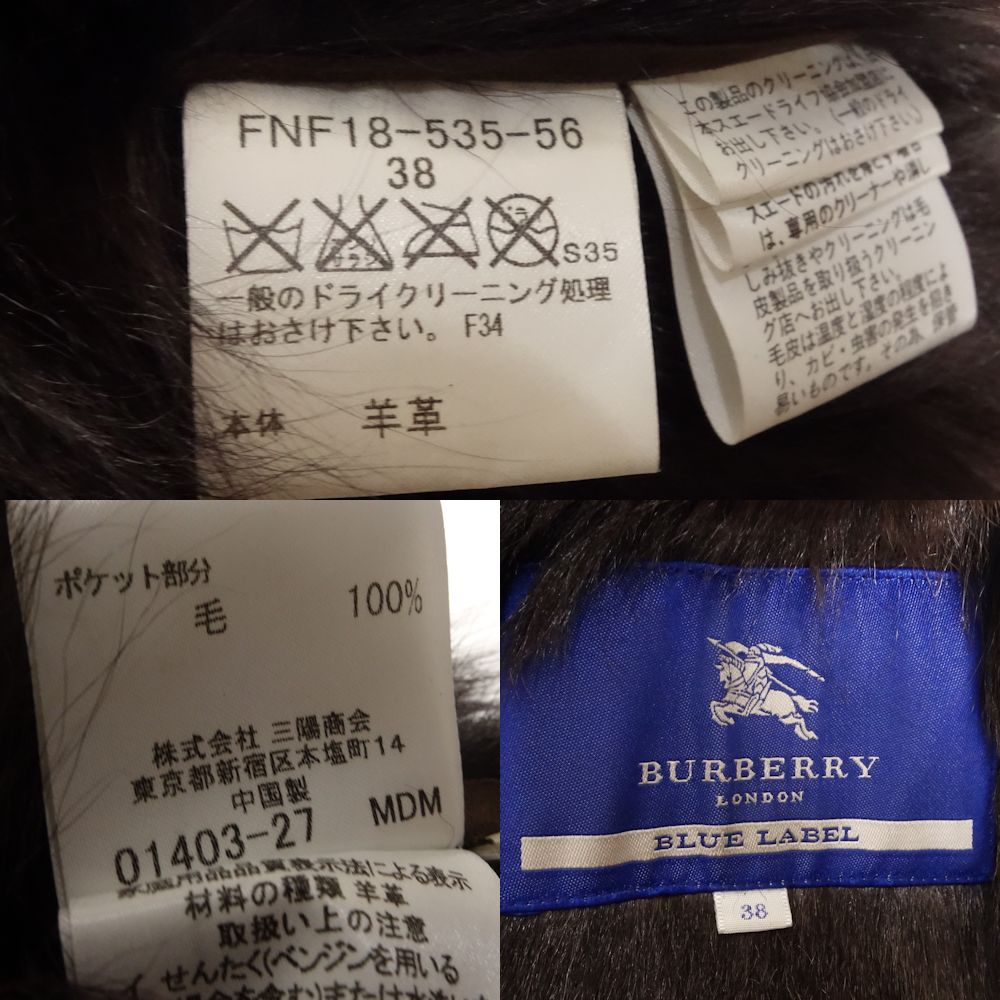 楽天市場】バーバリー ブルーレーベル BURBERRY BLUE LABEL コート