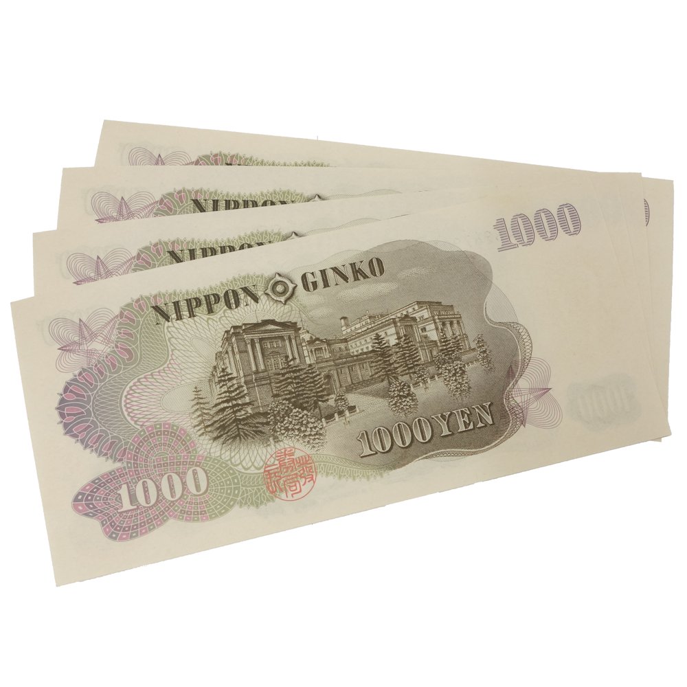 楽天市場】旧紙幣 1000円札 連番4枚セット 伊藤博文 旧千円札