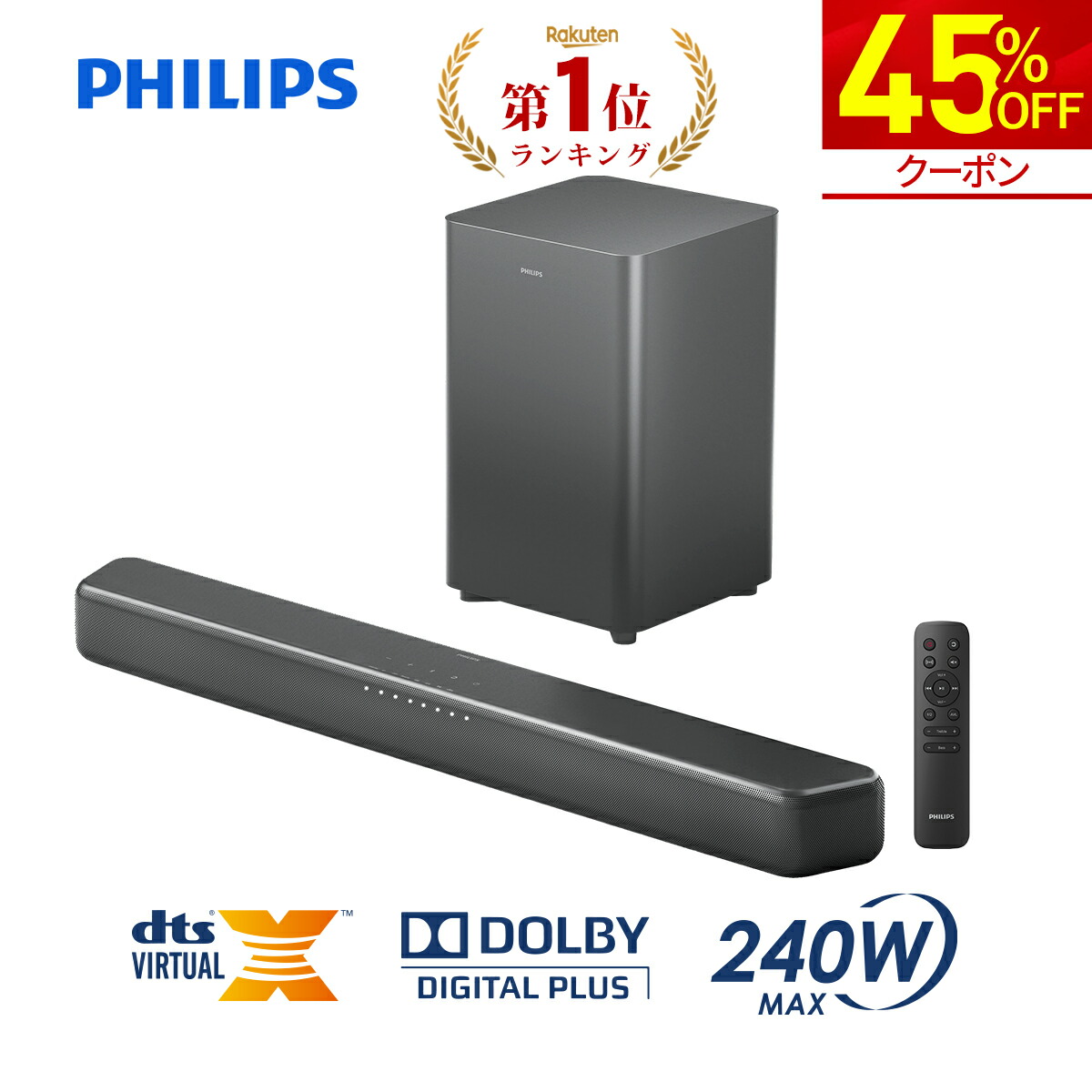 サウンドバー(シアターバー) pc」の人気商品一覧 | 安い商品を通販