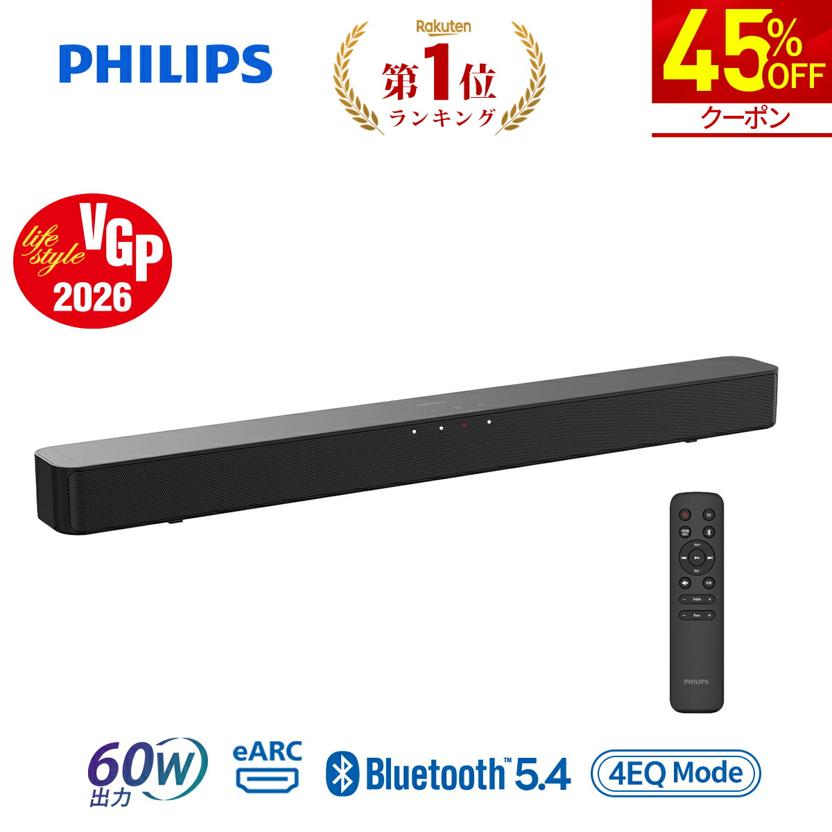 サウンドバー(シアターバー) pc」の人気商品一覧 | 安い商品を通販