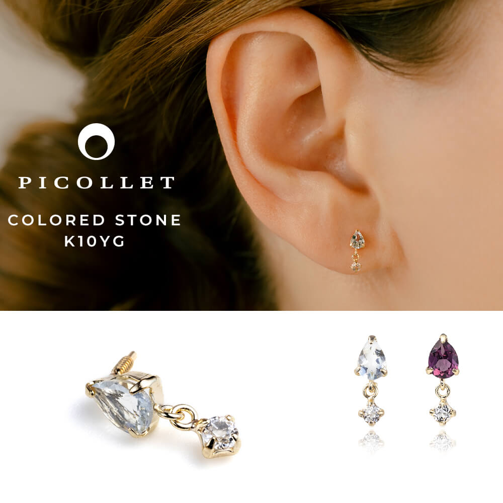 楽天市場】K10 ダイヤモンド ドット XS ボディピアス │ 16G イエロー