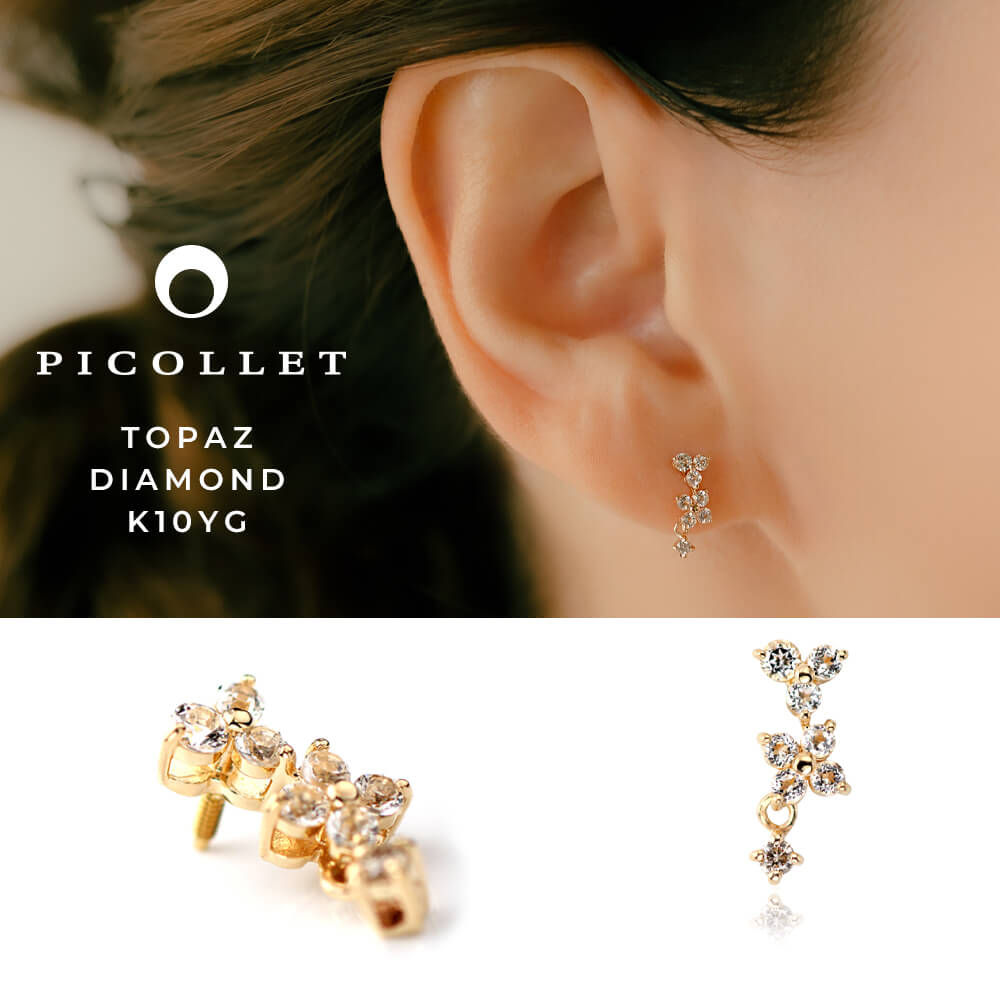 楽天市場】K10YGトパーズ&ダイヤモンドボディピアス（軟骨ピアス
