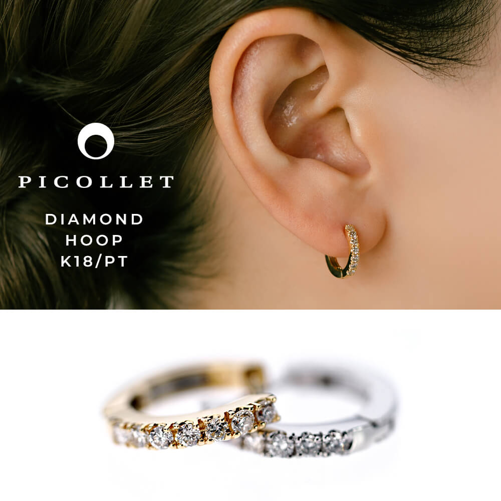 楽天市場】20G ダイヤモンドフープ 軟骨ピアス ボディピアス K18金