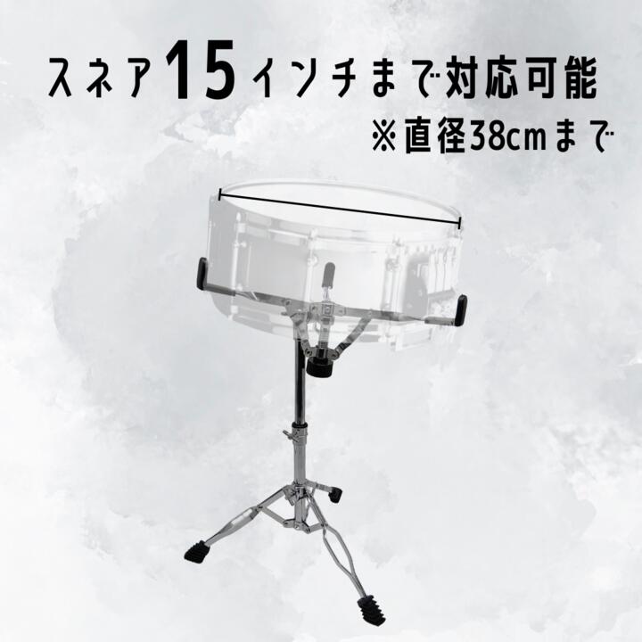 楽天市場】【スネアスタンド】【レビュー投稿でドラムスティック全員