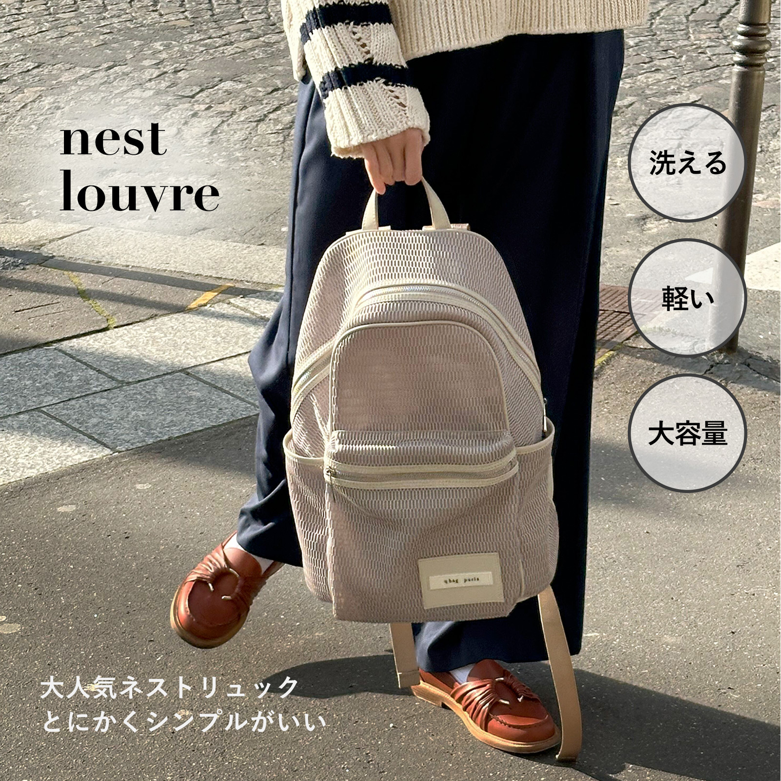 楽天市場】≪楽天1位☆高評価4.74≫ リュック オールシーズン 秋冬