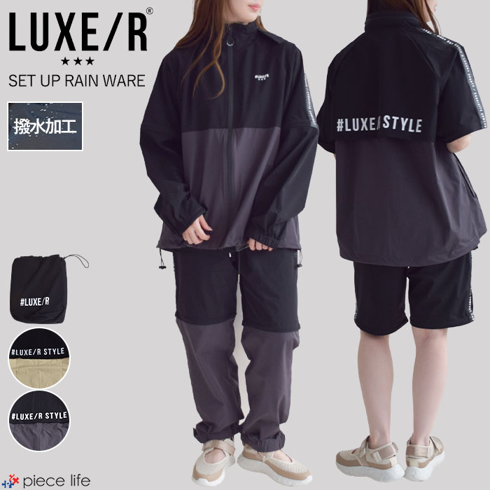 楽天市場】【P3倍/10%OFFクーポン/2025春夏新作】ラグジュ ゴルフ LUXE