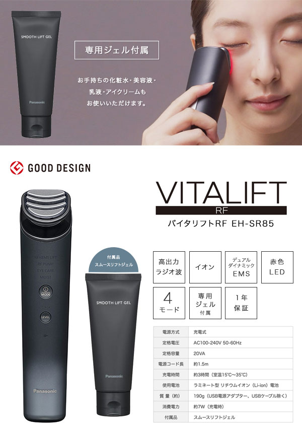 楽天市場】＼ページ限定・カードケース付／ 美顔器【送料無料