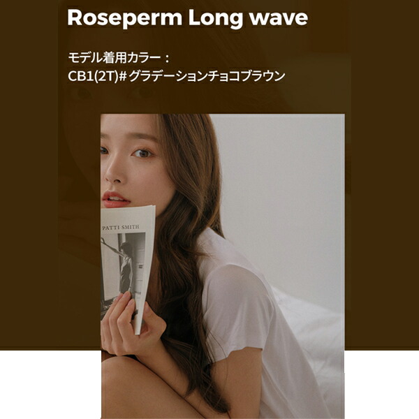 楽天市場】手植えフルウィッグ『ローズパーマロングウェーブ(モースト