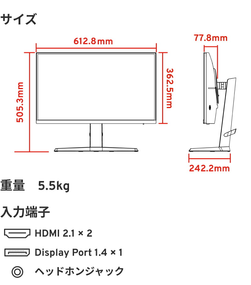 楽天市場】Pixio ゲーミングモニター 240hz 27インチ 高さ調整 FHD