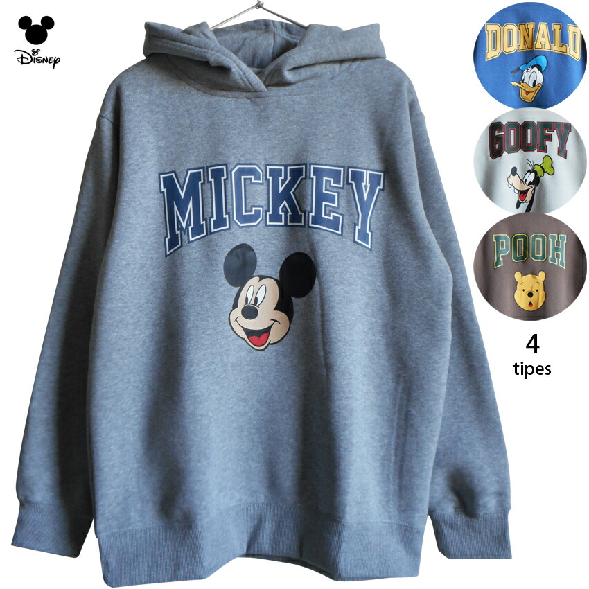 楽天市場】送料無料 訳あり ディズニー パーカー グーフィー