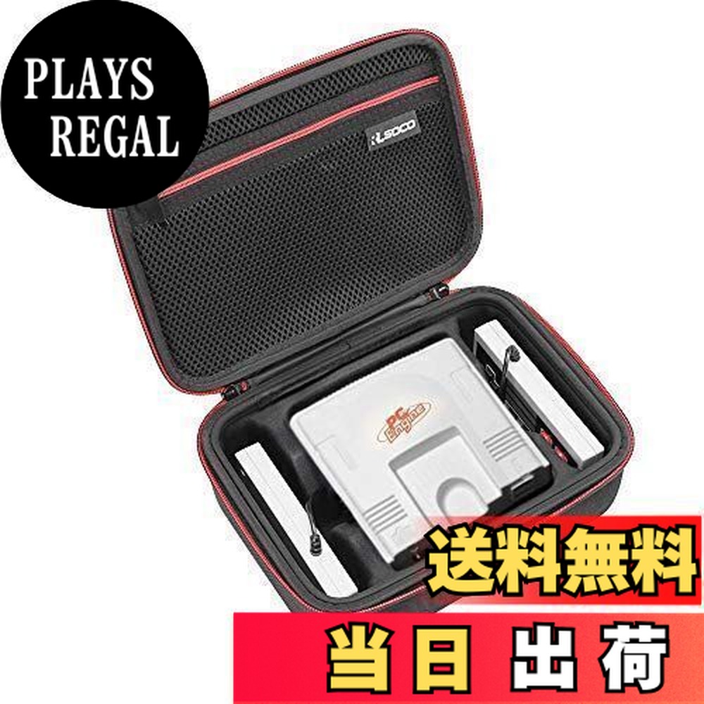 pcエンジンミニ、ターボパット、ACアダプタ、RLSOCO収納ケース