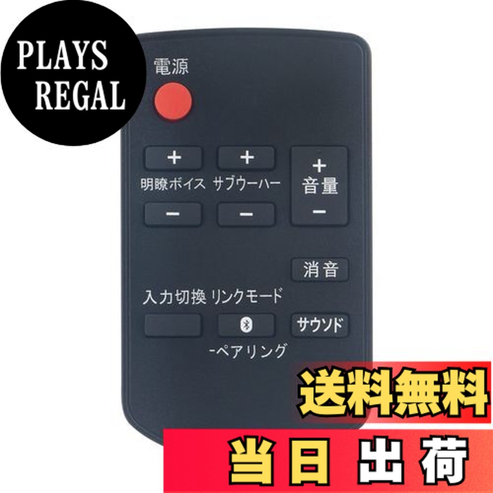 楽天市場】panasonic sc－htb175の通販