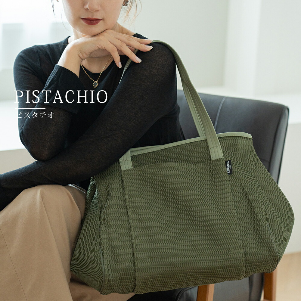 楽天市場】65％OFF【期間限定8580円⇒2990円】マザーズバッグ マザー