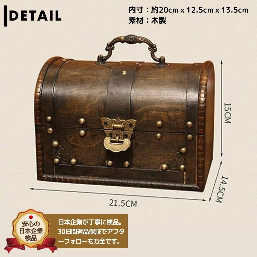 楽天市場】【大型セール準備中】宝箱 アンティーク 木箱 レトロ 収納
