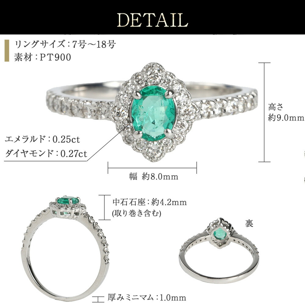 楽天市場】エメラルド 指輪 リング プラチナ 天然石 ダイヤモンド