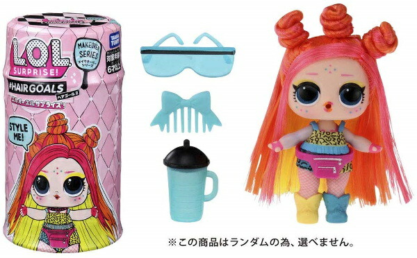 楽天市場】L.O.L. サプライズ! メイクオーバーシリーズ ヘアゴール2
