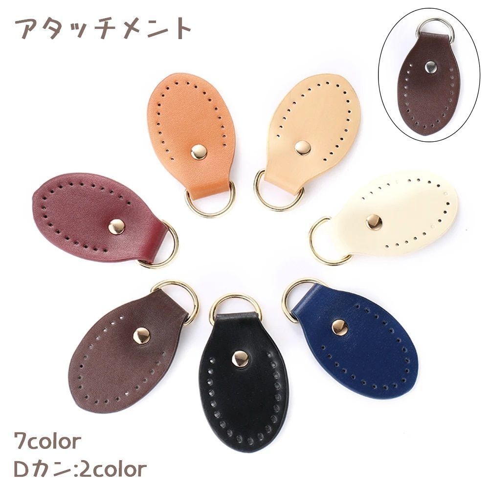 楽天市場】ショルダー 後付け dカンの通販