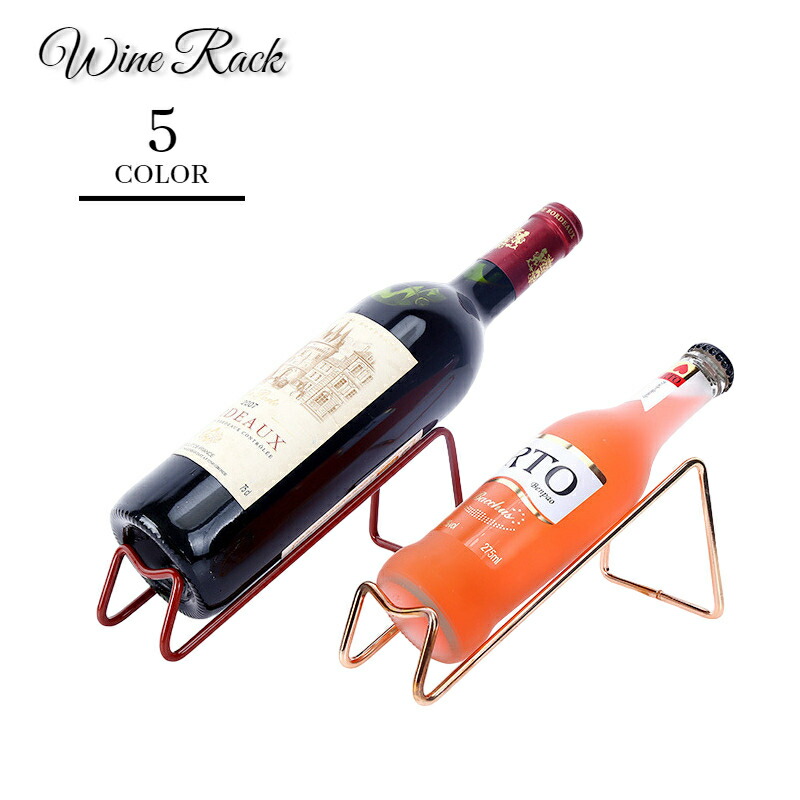 楽天市場】送料無料 ワインラック ワインスタンド ワインホルダー 1本