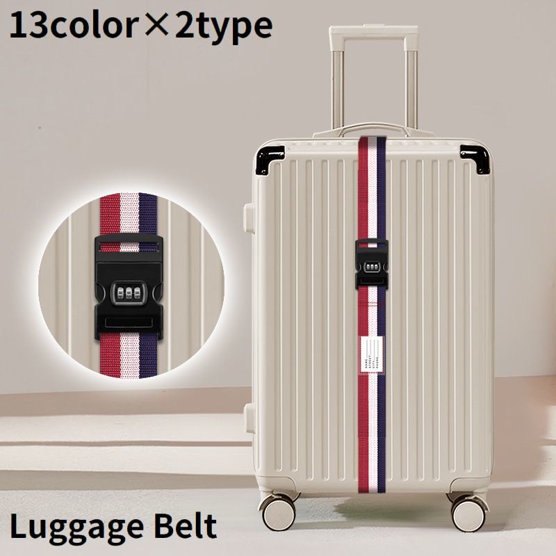楽天市場】送料無料 スーツケースベルト ラゲッジバンド 荷締めベルト