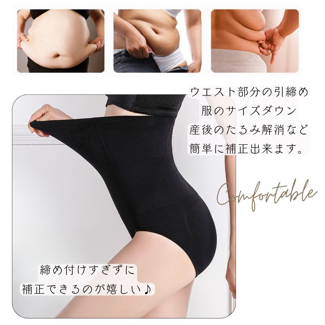 楽天市場】送料無料 補正下着 ガードルショーツ レディース 女性用