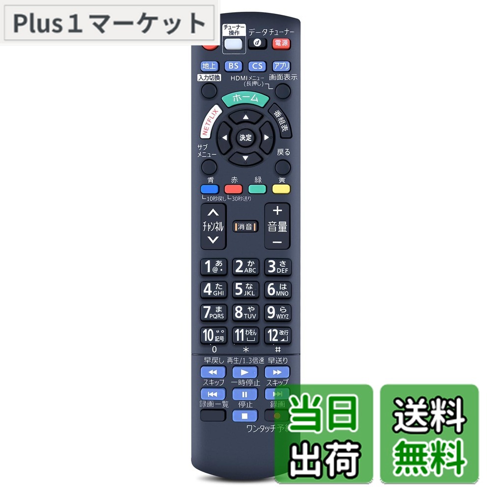 楽天市場】un-19cfb10dの通販