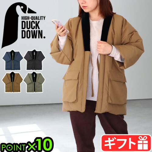 楽天市場】どてら はんてん メンズ レディースドテラ ダウン コタツ型