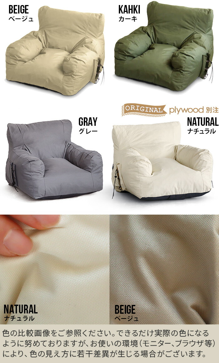 楽天市場】送料無料 ソファ 1人掛け 1人 アウトプットライフ