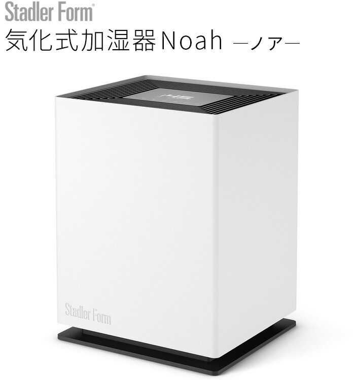 楽天市場】【選べる特典付】加湿器 気化式 おしゃれ Wi-Fi対応 ハイ