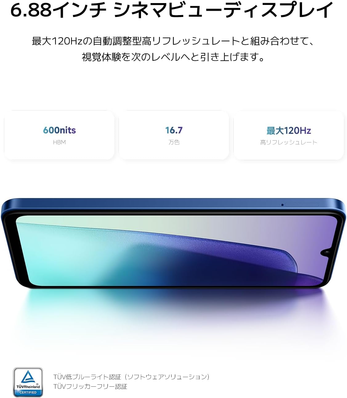 楽天市場】新品未開封 Xiaomi Redmi 14C 8+256GB 国内量販版 SIMフリー