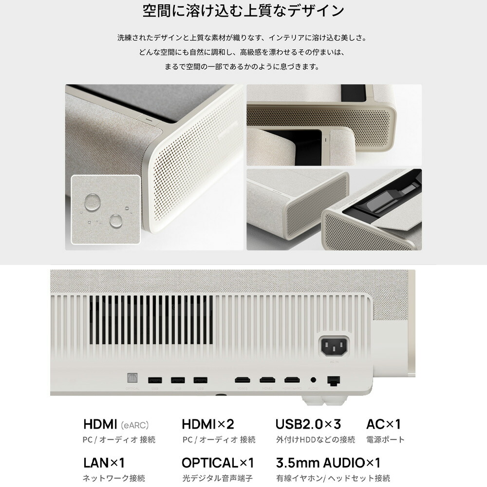 楽天市場】Aladdin Marca Max 推奨テレビチューナーセット 超短焦点