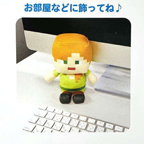 楽天市場】マインクラフト ぬいぐるみ ( スティーブ ) 16742 マイクラ